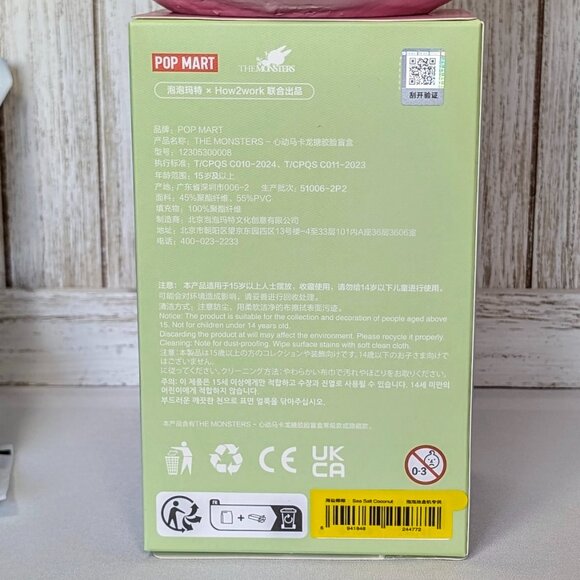 Authentic POP MART The Monsters EXCITING MACARON SEA SALT COCONUT Labubu - Picture 7 of 11